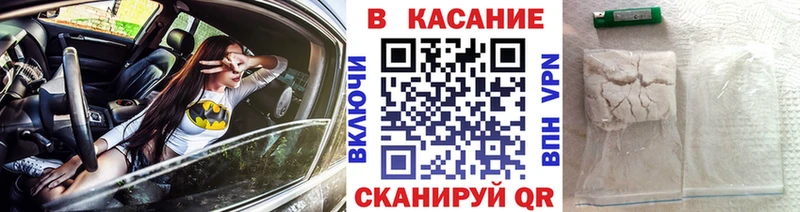 Где продают наркотики Магас Канабис АМФЕТАМИН Кокаин Alpha PVP ГАШ Меф мяу мяу