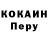 ГАШ Ice-O-Lator Karen Mashadyan