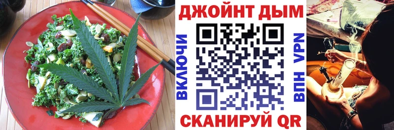 Печенье с ТГК марихуана  купить наркотик  Магас 