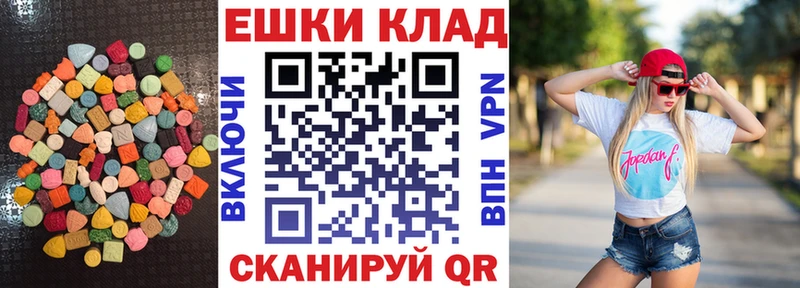 ЭКСТАЗИ Cube где найти наркотики Магас