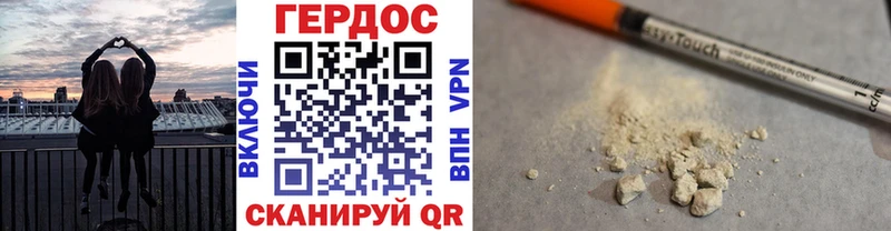 ГЕРОИН гречка Магас