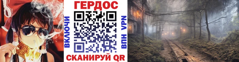 сколько стоит  Магас  Героин VHQ 