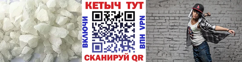магазин продажи   mega сайт  КЕТАМИН ketamine  Магас 