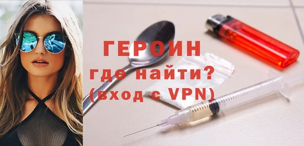 герыч Верхнеуральск