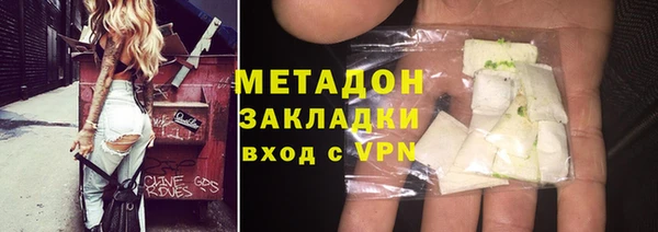 героин Бородино
