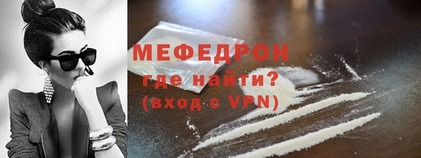 альфа пвп VHQ Волоколамск