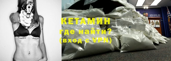герыч Верхнеуральск
