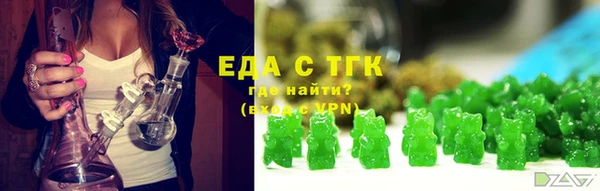 соль ск Кондопога