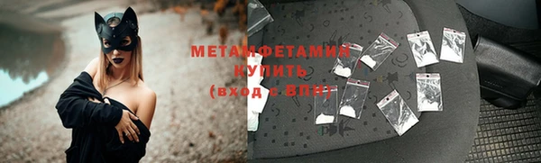 герыч Верхнеуральск