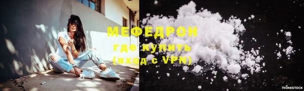 соль ск Волосово