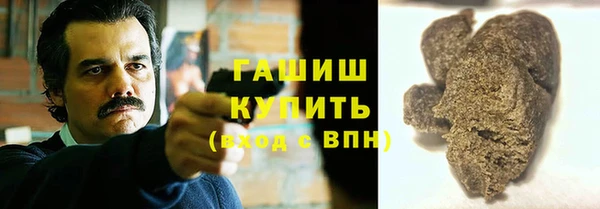 метадон Комсомольск