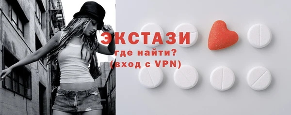 герыч Верхнеуральск