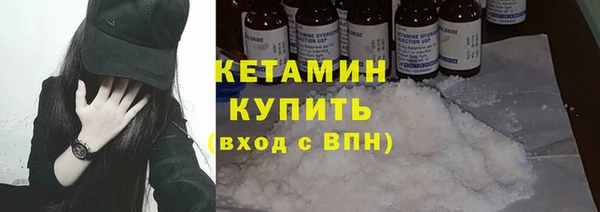 герыч Верхнеуральск