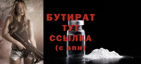 дурь Володарск