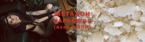 метадон Комсомольск