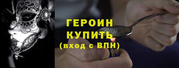 амфетамин Верхний Тагил