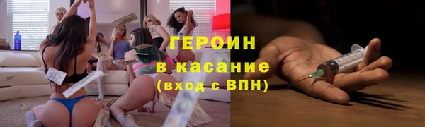 дурь Володарск
