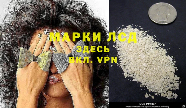 героин Бородино