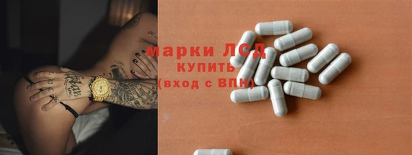 бошки Бронницы