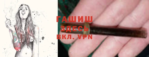 герыч Верхнеуральск