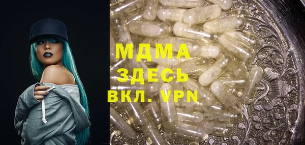 соль ск Волосово