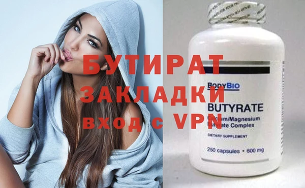 бошки Бронницы