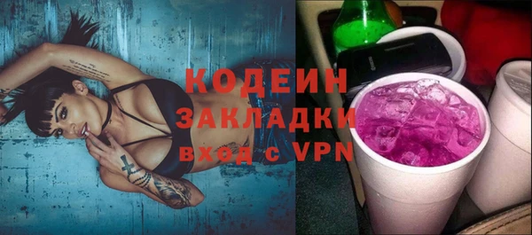 герыч Верхнеуральск