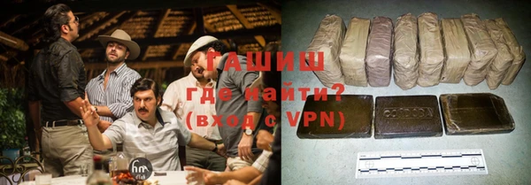 герыч Верхнеуральск