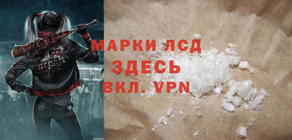 трава Конаково
