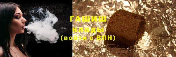 герыч Верхнеуральск