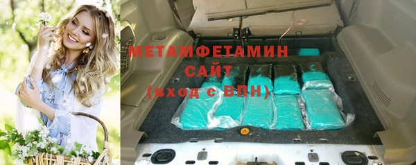 амфетамин Верхний Тагил