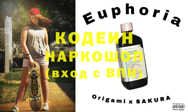амфетамин Верхний Тагил