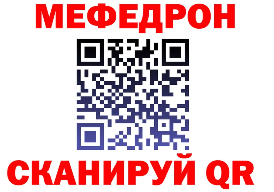 Альфа ПВП крисы CK tor shop KRAKEN Магас