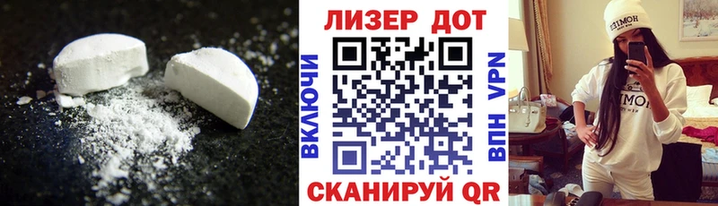 LSD-25 экстази кислота  Магас 