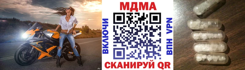 MDMA VHQ  Магас 