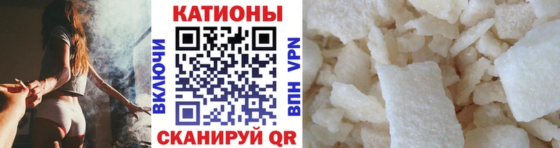 хочу Магас Меф mephedrone