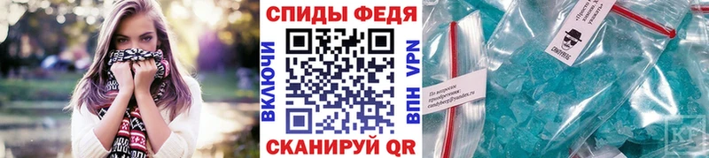 МЕТАМФЕТАМИН кристалл  Магас 
