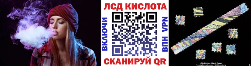 Марки NBOMe 1,5мг  Магас 