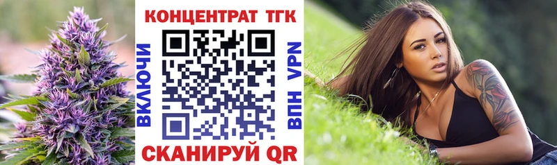 Дистиллят ТГК вейп  Магас 